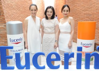 ยูเซอริน เปิดตัว 2 ผลิตภัณฑ์ใหม่ ล่าสุด!!