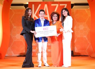 ประมูลเพื่อร่วมสมทบทุนให้กับโครงการมูลนิธิ “มีข้าวอิ่มท้อง ให้น้องอุ่นใจ” ในงาน KazzAwards2016