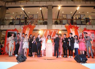 ประกาศรางวัล Kazz Awards 2016 !!!!