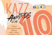 “ KAZZ Awards 2016 ”