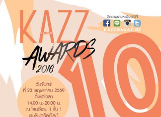 “ KAZZ Awards 2016 ”