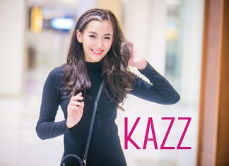 เบลล่า ราณี 15 เรืองส่วนตั๊วส่วนตัว