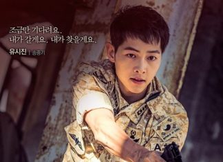 ซีรีย์จบ แต่ “ซงจุงกิ” ฮอตไม่จบ