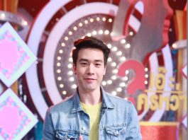 “ซัน ประชากร”หักดิบยุติความสัมพันธ์ “ม่านฟ้า”