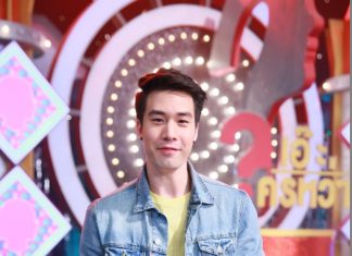 “ซัน ประชากร”หักดิบยุติความสัมพันธ์ “ม่านฟ้า”