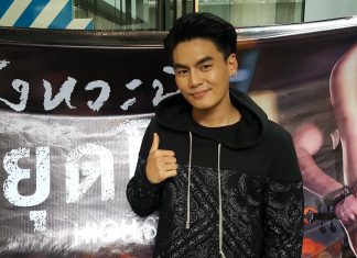 ฮั่นTheStar นำทีมเต้น เด้ง กระหน่ำ เรียกเสียง กรี๊ด สนั่นเมือง ในกิจกรรมเปิดตัวภาพยนตร์ “High Strung จังหวะนี้ หยุดโลก”