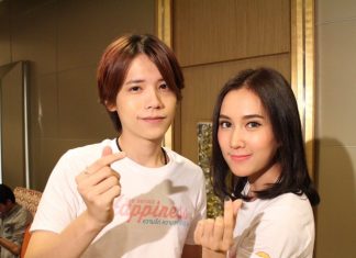 บวงสรวง Happinesstheseries ภาพน่ารักๆน้องๆAF