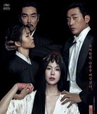 THE HANDMAIDEN
