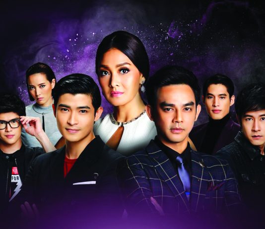 สงครามนางงาม2 เตรียมกลับมาอีกครั้งในปี 2016