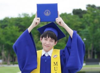 ยินดีความสำเร็จ กัปตัน จบมัธยมพร้อมก้าวสู่มหาวิทยาลัย