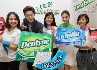 ต่อ-เก้า ชวนแฟนๆ จบทุกมื้อด้วยเดนทีน เพื่อปากสะอาด