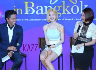 แถลงข่าว Seoul Prime Concert in Bangkok