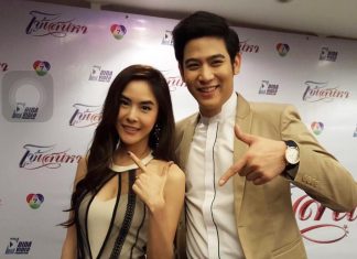 พีค รับเซ็นสัญญาช่อง7 ละครใหม่ โซ่เสน่หา