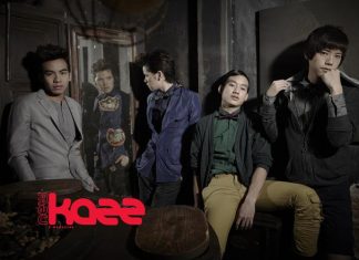 Fashion Kazz with AF8 รวมภาพมาให้คิดถึงกัน!