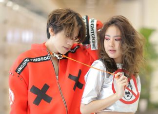 ทีเรกซ์-ใบพลู ชมภาพน่ารักๆกัน!!