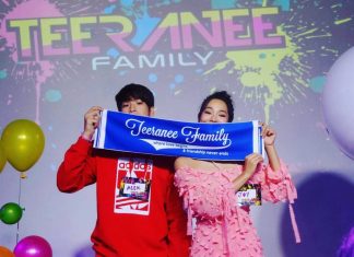 FUN&FIN อาเล็ก-จอย จัดธีรณีมีทติ้ง ครั้งที่3