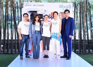 ฌอห์ณ-ออม-สุชาร์ “สล็อกกี้” จัดงาน Fashioned to Move (แฟชั่น ทู มูฟ)