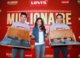 ราชินีสาวสวยสายแว้น “แพท ณปภา” นำขบวนคาราวาน “ลีวายส์® ให้โชค แจกล้าน ปี 2