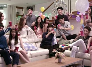 ตัวอย่าง I HATE YOU I LOVE YOU (Official Trailer)