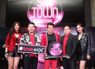 “เมเจอร์ ซีนีเพล็กซ์”ชวนสาวก..เกาหลี ชมภาพยนตร์คอนเสิร์ต SMTOWN THE STAGE