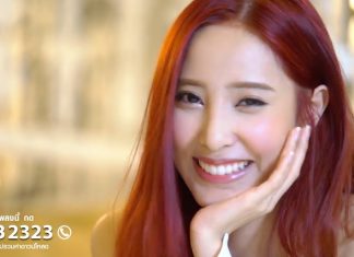 ความหวาน (sweet) Ost.U-PRINCE Series – พิกเล็ท