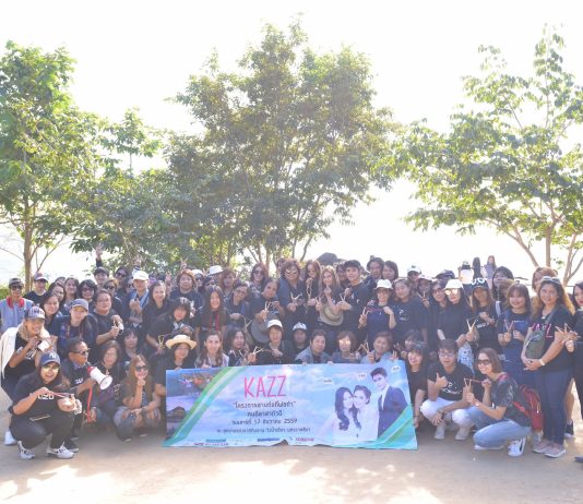 รวมภาพ เบนซ์ แอปเปิ้ล มายด์ โครงการสารต่อที่พ่อทำ คนดีอาสาทำดี