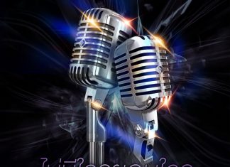 แก้ม-พรีน โชว์พลังเสียง “ไม่มีใครยอมใคร”