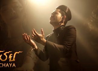 “เก่ง ธชย” ขออัญเชิญเพลงพระราชนิพนธ์ “ความฝันอันสูงสุด” ถ่ายทอดเวอร์ชั่นพิเศษ..เพื่อเป็นมงคลชีวิต เนื่องในวันคล้ายวันเกิด ครบรอบ 28 ปี พร้อมตั้งปณิธานดำเนินชีวิตตามรอยพ่อ