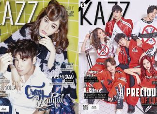 ซื้อ!!Kazzปก อาเล็กชมพู่+U-Prince Series คลิ๊ก