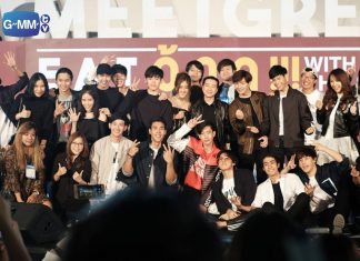 ภาพบรรยกาศสุดฟิน! #meetgreeteatว้าก #SotusTheSeries