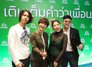 “ช้าง” ส่งแคมเปญรับศักราชใหม่ดึงความทรงจำของกลุ่มเพื่อนถ่ายทอดผ่านบทเพลงต่อยอดแนวคิด “ช้าง…เติมเต็มคำว่าเพื่อน”