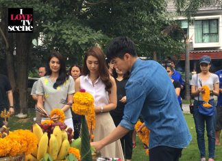 บวงสรวงเปิดกล้อง ละครใหม่ โป๊ปมิว “พ่อยุ่งลุงไม่ว่าง”