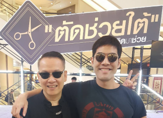 วู้ดดี้นำทัพ “ตัดช่วยใต้” โครงการหาเงินบริจาคครั้งยิ่งใหญ่