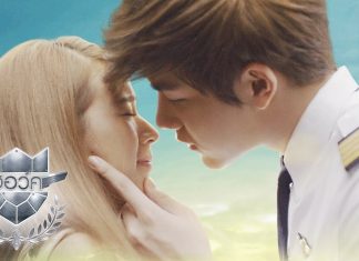 เคมีพุ่ง “เมฆ-ใบเตย” จับคู่ครั้งแรก “U-Prince Series” ตอน “ฮอว์ค”