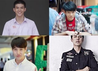 ดาราวัยรุ่นชาย ปังสุดๆที่ผ่านมาปี2016