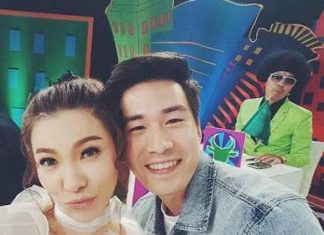 ‘ดีเจต้นหอม’ เขิน ‘ซัน ประชากร’ เรียกแฟนครั้งแรกต่อหน้าสื่อ