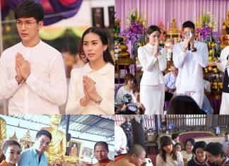 โมเม้นต์ดี๊ดีของเหล่าดาราคู่รัก คู่บุญ