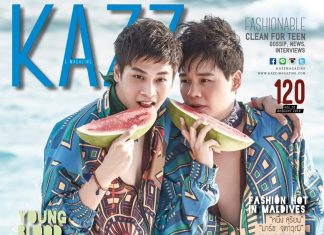 (CLIP) KazzFahion – Maldives มาร์ช จุฑาวุฒิ , หนึ่ง สุริยน