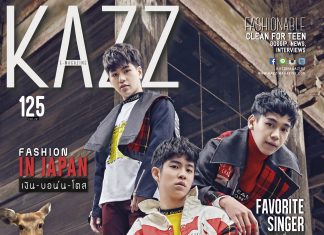 (CLIP) KazzFahion – เงิน บอน์น โตส in Japan