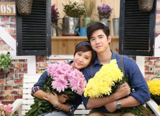 มาริโอ้-เต้ย มาแรง! “บัลลังก์ดอกไม้”