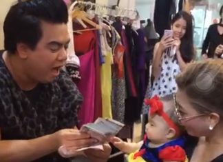 ‘เป่าเปา’ รับเงิน 1 แสนจาก ‘เอ ศุภชัย’ แล้วจ้า