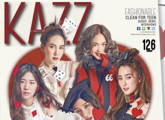 Kazz ปกสาววัยใส มาแล้ว ใครอยากได้คลิ๊ก!!