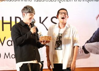 แกงส้ม Let’s walk Together กิจกรรมแบบอบอุ่น #25hbdks2017
