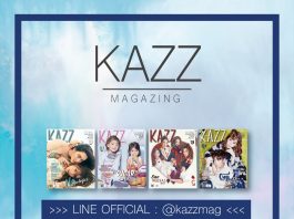 รายละเอียดการสั่งนิตยสาร Kazzmagazine