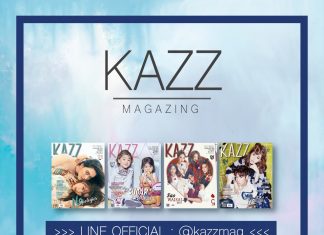 รายละเอียดการสั่งนิตยสาร Kazzmagazine