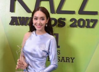 มิน พีชญา รางวัล Super star International Award
