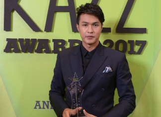 แม็กซ์ อภิสร รางวัล “Rising star”