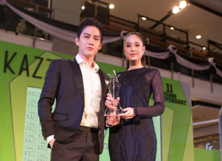 กอล์ฟ-ขวัญ รางวัล “Star Social award”