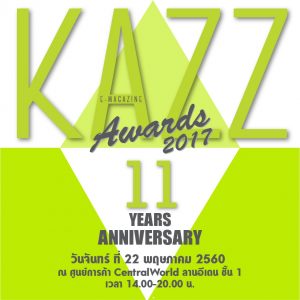 การ์ดเชิญ Kazz-01