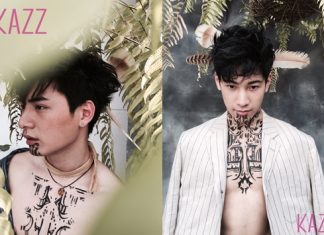 เบื้องหลังการถ่ายแบบสุดเท่ คริส-สิงโต Kazzmagazine